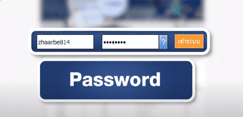 กรอก Username และ Password